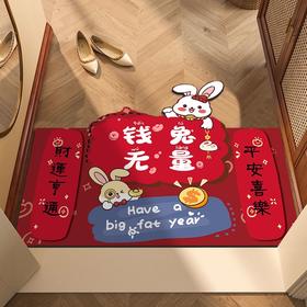 红地垫进门口入户门垫兔年新年卧室脚垫家用卫生间地毯浴室防滑垫