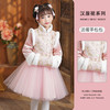DY-9905汉服儿童拜年服套装冬款加绒女孩中国风唐装新年演出服女童裙 商品缩略图6