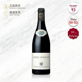 亚历士赞歌酒园-克罗兹埃米塔日红葡萄酒 Domaine Les Alexandrins Crozes-Hermitage Rouge