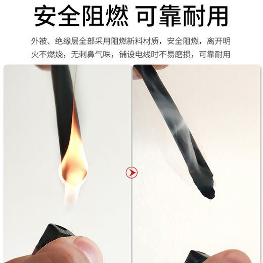 爆款 工程级【无氧铜@足米】RVV电线软电缆线2芯3芯4芯0.5 0.75 1.0 1.5 2.5平方铜芯电源线电线 护套线家用连接户外监控电源线电缆线抄表消防电气连接供电线 商品图6