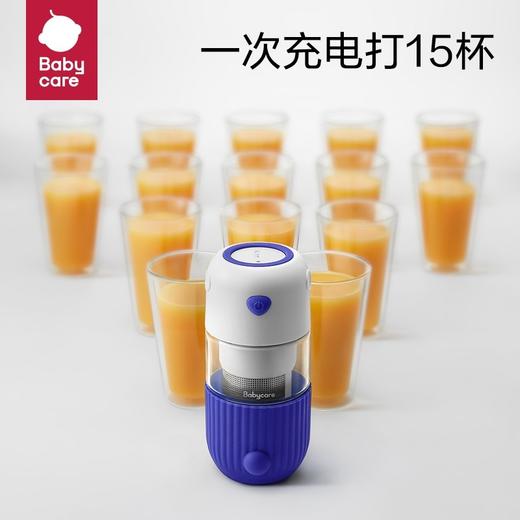 babycare宝宝用榨汁机小型便携式家用多功能婴儿用汁渣分离果汁杯 商品图2