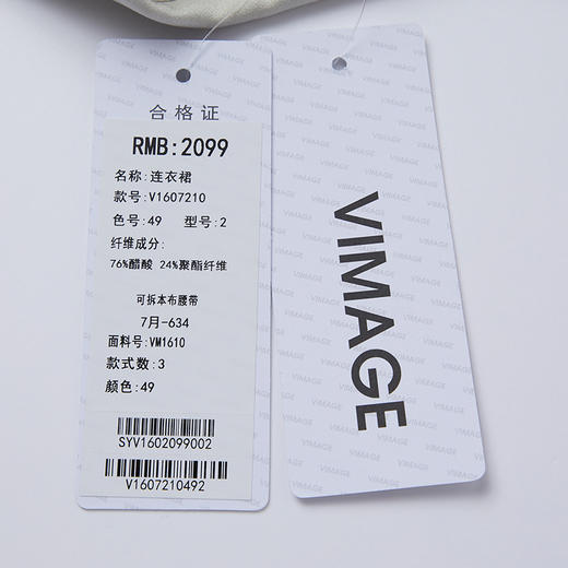 VIMAGE纬漫纪秋季新款系带束腰优雅纯色显瘦连衣裙V1607210 商品图9