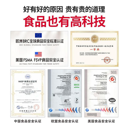 【送礼组合】江中猴姑[米稀+饼干]礼盒养胃早餐米糊猴头菇饼干816g 商品图3