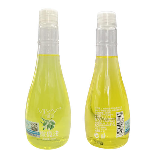 【准妈妈美丽之选 买二送一！】米雅诗橄榄油护肤促销身体护理补水美肌滋润面部全身精华孕妇可用 商品图1