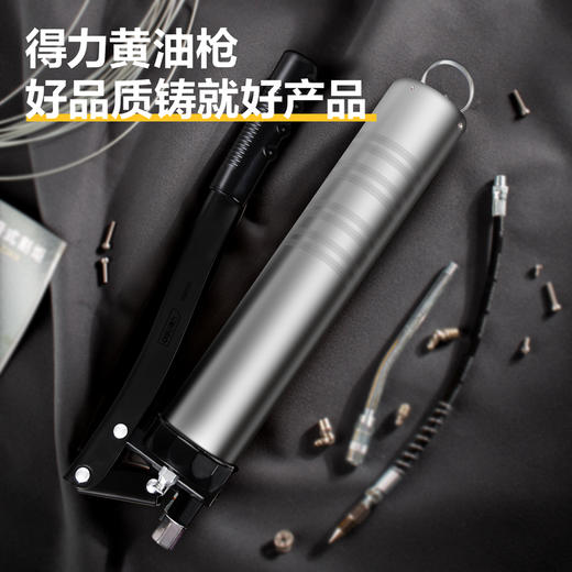 得力拉链式黄油枪(双杠)800CC（DQ80702） 商品图2