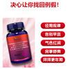 Esmond Natural爱司盟  葆韵牌丹凤牡丹花人参  60粒 商品缩略图5