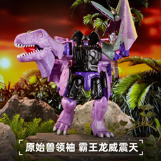 变形金刚  F1622  超能勇士复古系列霸王龙威震天 商品图3