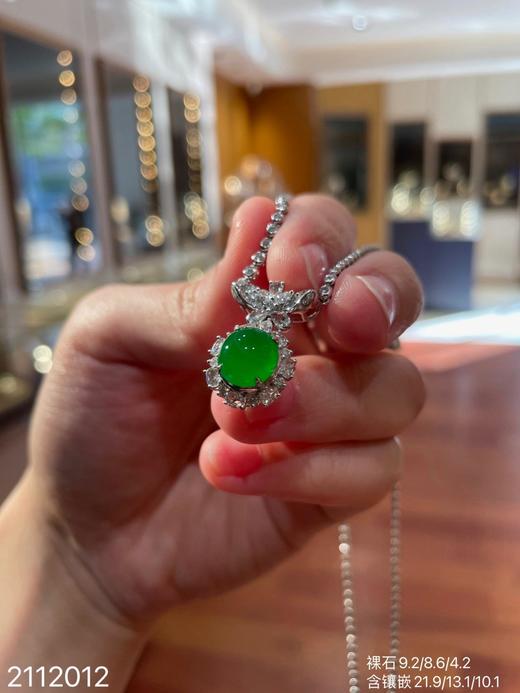 冰艳绿蛋面锁骨链 95999【2112012】 商品图1