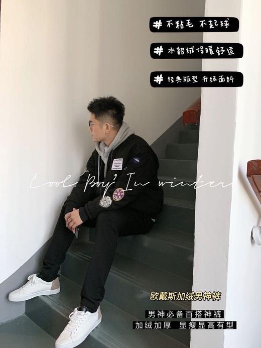 【应季好物】欧戴斯Capcalin冬季貂绒休闲男神裤 黑色 商品图4