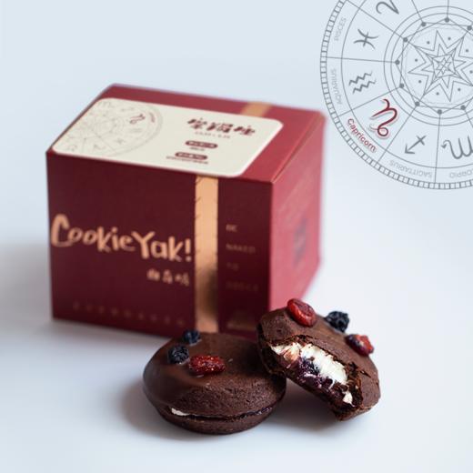 「摩羯座」 红酒甘纳许酸樱桃味｜冷冻经典版曲奇烧 商品图0