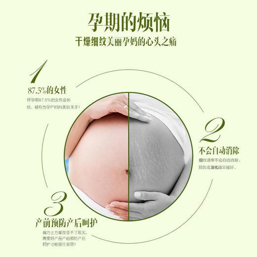 【准妈妈美丽之选 买二送一！】米雅诗橄榄油护肤促销身体护理补水美肌滋润面部全身精华孕妇可用 商品图3