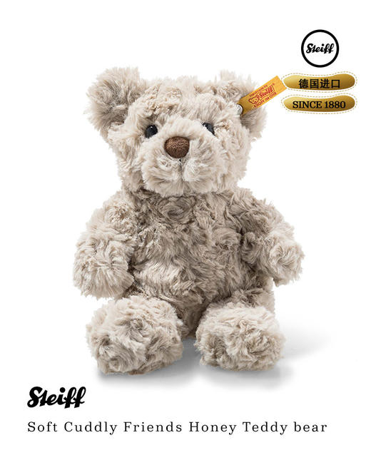 Steiff HONEY泰迪熊 商品图0