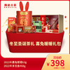 【12月会员日专属】澜沧古茶冬至圣诞茶礼 喜兔暖暖礼包-398元套组 商品缩略图0