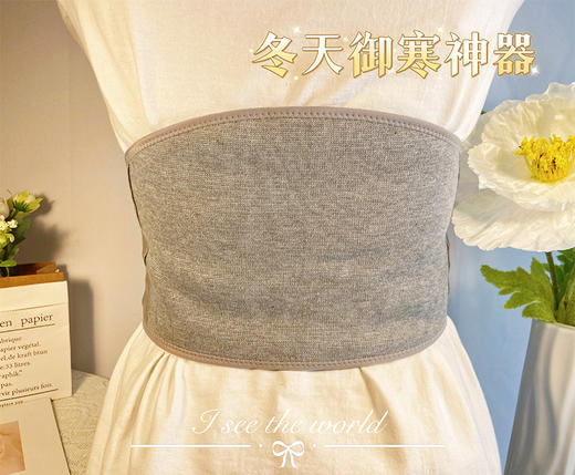 年后发！只要39.9！凯速暖腰护腰神器！姐妹们天凉了给腰加个保险，两款针织腰封可选！艾草点阵款会自发热，还有一款加绒厚款更保暖！持续温暖腰酸腰痛缓解超有效，穿上就脱不下来太舒服了！ 商品图12