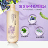 迪菲娜葡萄籽清爽祛屑/乳木果营养修护洗发露800ml 商品缩略图1