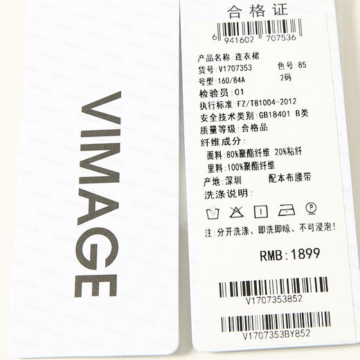 VIMAGE纬漫纪春夏季新款飞袖系带干练帅气修身A字西装连衣裙V1707353 商品图6