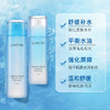 兰芝水酷水乳套装 爽肤水乳液套盒补水清爽保湿滋润修护【CDF】 商品缩略图2