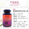 Esmond Natural爱司盟  葆韵牌丹凤牡丹花人参  60粒 商品缩略图6