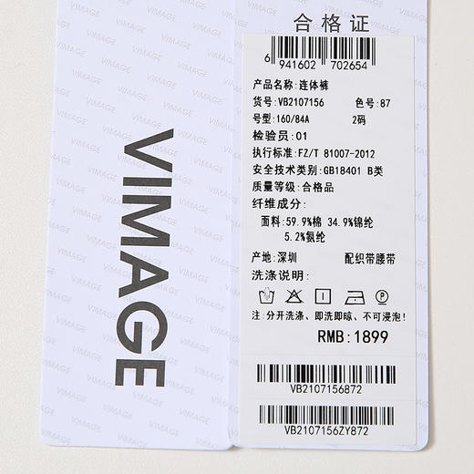 VIMAGE纬漫纪品牌女装夏款帅气工装显瘦高腰长裤连体裤VB2107156 商品图6