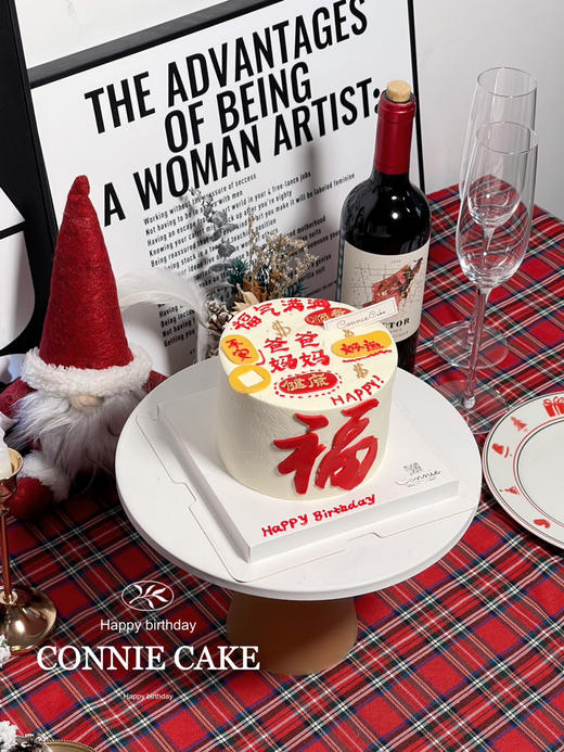 【1283】福气满满祝福蛋糕 商品图2