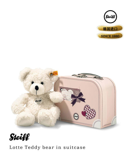 steiff LOTTE泰迪熊 商品图0