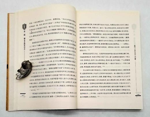 《书屋》文丛，10册，目录见图，小16开，《书屋》编辑部主编，湖南教育出版社2010年版，10册总定价388，售价128元。 商品图13