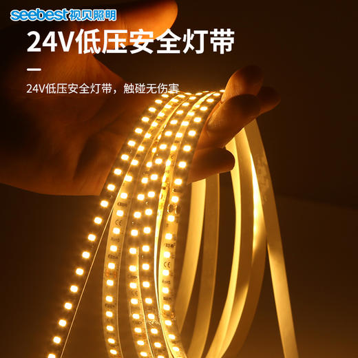 低压灯带/单色流水 商品图2