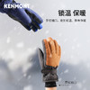 卡蒙男士保暖手套KM-2825 商品缩略图1