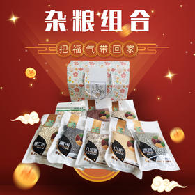 （乡村振兴商品）启铺 杂粮组合 
