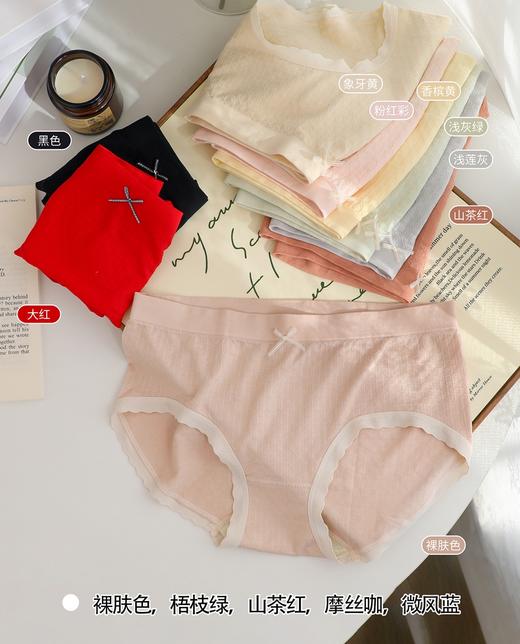 女士裸氨面膜无痕脚口撞色棉裆面膜裤无缝内裤小平角裤2152/2039/2145/2138 商品图8