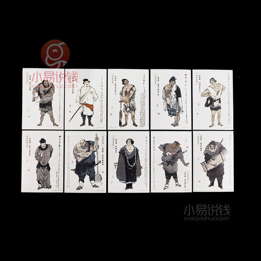 【中国邮政】四大名著明信片  各含40张明信片  送人好礼 商品图3