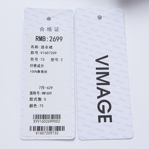 VIMAGE纬漫纪秋季新品V领简约时尚长袖高腰优雅连衣裙V1607209 商品图10