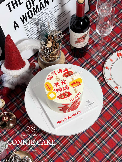 【1283】福气满满祝福蛋糕 商品图1