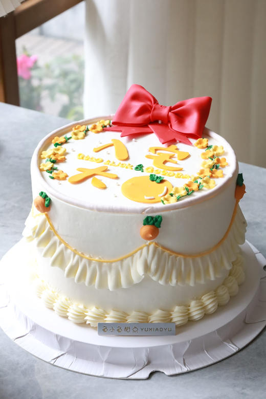 入宅大吉🍊 商品图1