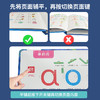 会说话的百变拼音手指点读书 商品缩略图2