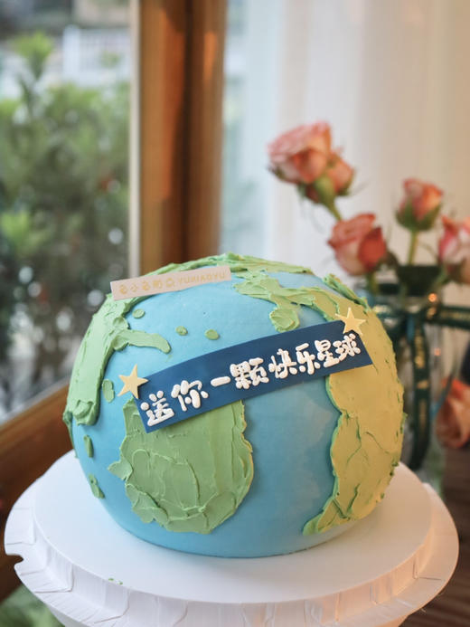 送你一颗快乐星球 商品图2