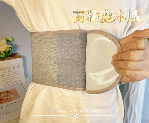 年后发！只要39.9！凯速暖腰护腰神器！姐妹们天凉了给腰加个保险，两款针织腰封可选！艾草点阵款会自发热，还有一款加绒厚款更保暖！持续温暖腰酸腰痛缓解超有效，穿上就脱不下来太舒服了！ 商品图10