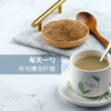 晟麦 有机亚麻籽粉（熟）250g*4袋 商品缩略图3