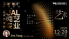 【12.20艺术讲座】牛津“高冷”纯艺专业vs艺术天花板UAL纯艺专业，稳拿名校offer的这门课你选对了吗？ 商品缩略图0