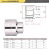 得力19mm系列重型六角套筒 商品缩略图1