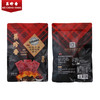 美珍香樱桃木熏迷你烧烤猪肉100g非猪肉脯肉干营养健康办公零食 商品缩略图2