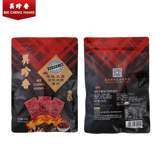 美珍香樱桃木熏迷你烧烤猪肉100g非猪肉脯肉干营养健康办公零食 商品图2