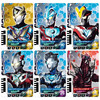 万代德凯奥特曼DX最终形态奥特次元卡牌04套 商品缩略图0