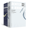 帕斯捷尔纳克文集（日瓦戈医生+帕斯捷尔纳克诗歌全集）（全5册） 商品缩略图0