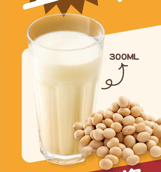 甜味豆浆 商品图0