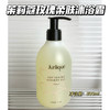 JURLIQUE茱莉蔻玫瑰柔肤沐浴露/身体乳300ml 礼盒装 滋润保湿留香冬季 商品缩略图0