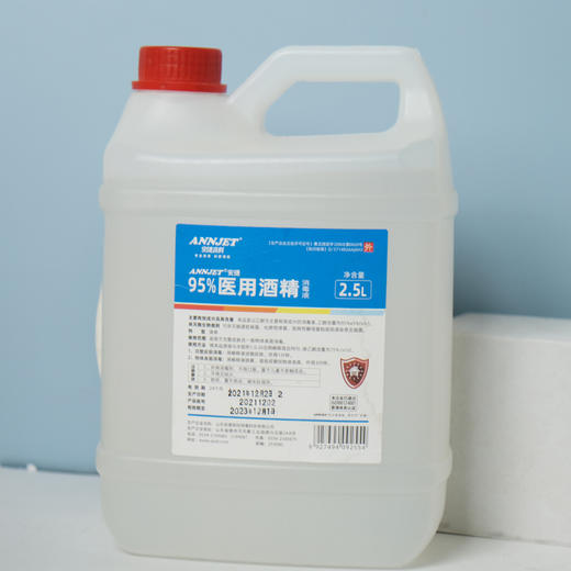 安捷2500ml-75度/95度酒精消毒（不包邮） 商品图0