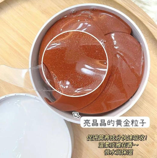 韩国香蒲丽眼膜系列-红色/绿色/新版 60片 商品图2