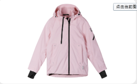 【断码五折】REIMA男女童夹克滑雪服REIMATEC 夹克 531560