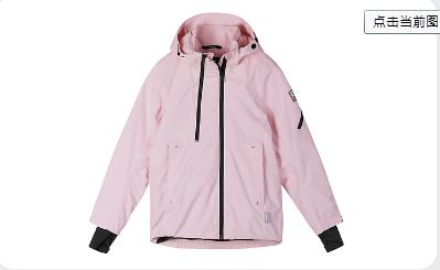 【断码五折】REIMA男女童夹克滑雪服REIMATEC 夹克 531560 商品图0